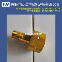 Oxygen argon nitrogen hydrogen carbon dioxide CO2 cylinder connector gas cylinder connector brass valve inflation connector