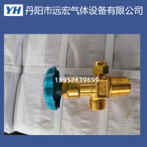 Oxygen valve QF-2 Oxygen nozzle Gas valve Cylinder valve Insurance valve Carbon dioxide valve Bottle nozzle bottle head