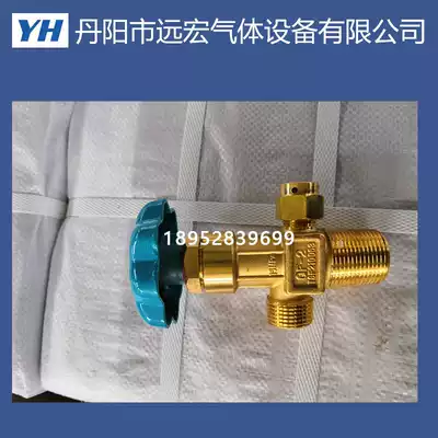 Oxygen valve QF-2 oxygen nozzle gas valve steel cylinder valve fuse valve fuse valve bottle head