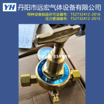 YQY-11 oxygen pipeline pressure reducer nitrogen pipeline pressure relief valve pressure gauge gas pipeline pressure reducer