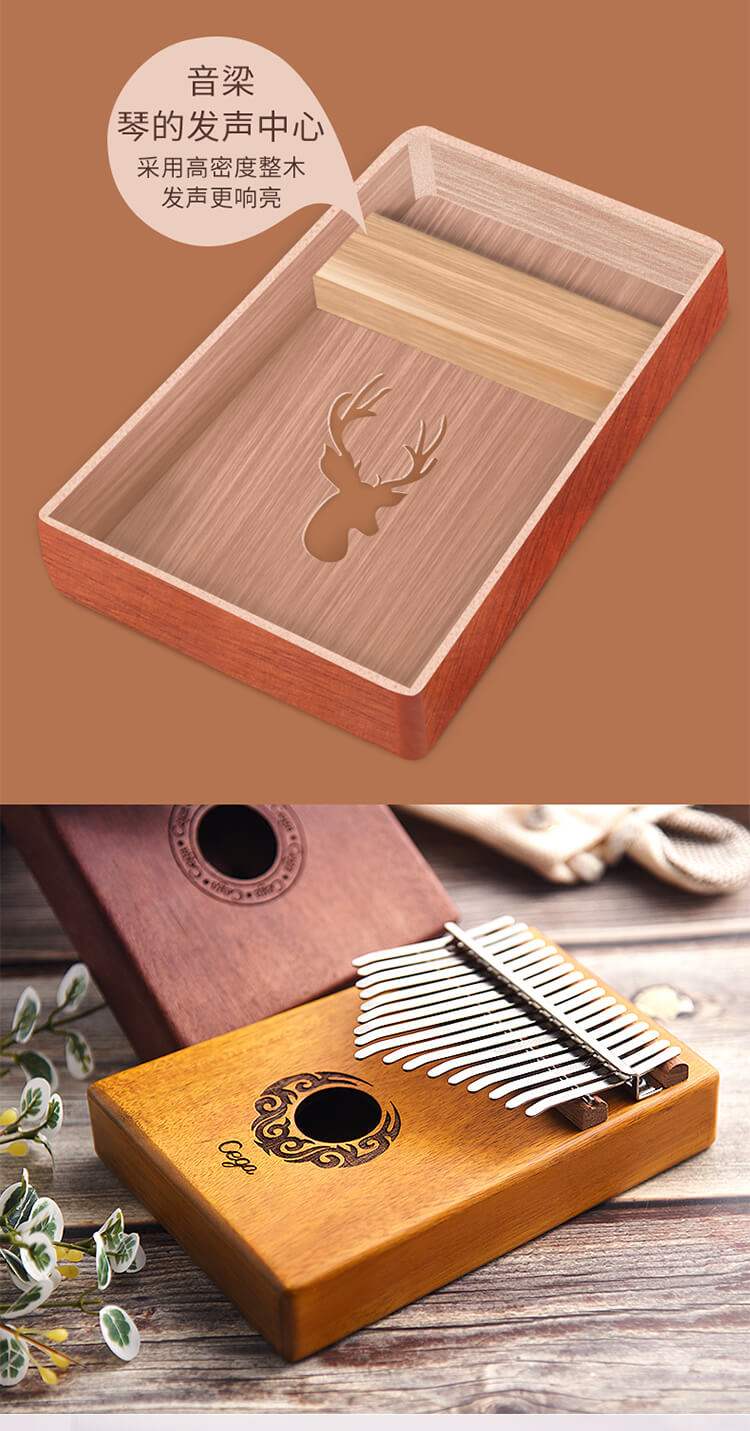 Đàn piano ngón tay cái Kalimbaqin 17 âm thanh thẻ bạch huyết người mới bắt đầu nhập dụng cụ ngón tay Muqin Kalinba ngón tay đàn piano - Nhạc cụ phương Tây đàn guitar mini