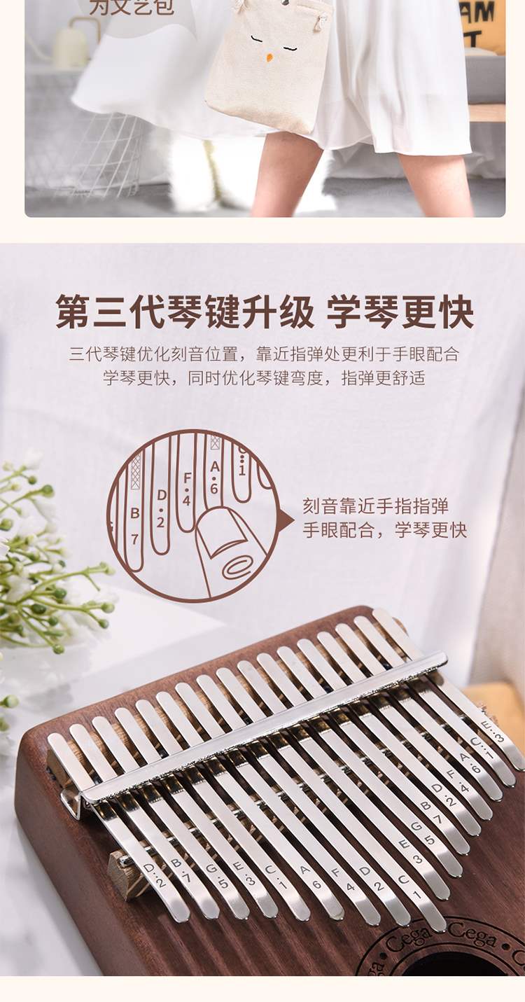Đàn piano ngón tay cái Kalimbaqin 17 âm thanh thẻ bạch huyết người mới bắt đầu nhập dụng cụ ngón tay Muqin Kalinba ngón tay đàn piano - Nhạc cụ phương Tây đàn guitar mini
