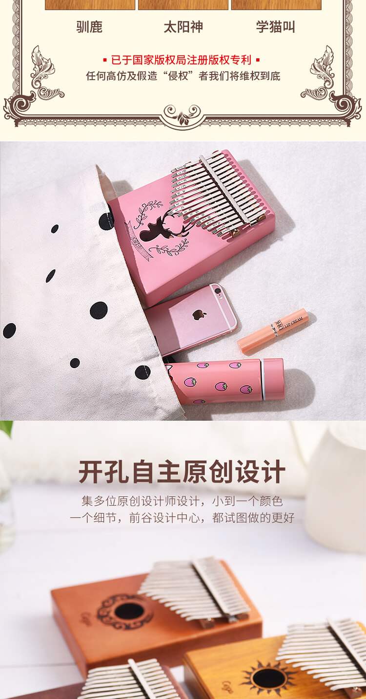 Đàn piano ngón tay cái Kalimbaqin 17 âm thanh thẻ bạch huyết người mới bắt đầu nhập dụng cụ ngón tay Muqin Kalinba ngón tay đàn piano - Nhạc cụ phương Tây đàn guitar mini