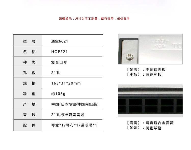 6621 hòa âm đa âm điệu 21 lỗ chuyên nghiệp dành cho người lớn mới bắt đầu #d e f g a b c giai điệu nhạc cụ - Nhạc cụ phương Tây đàn guitar classic
