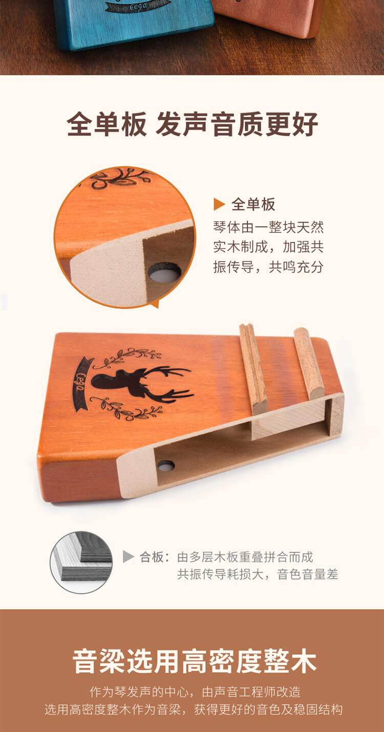 Đàn piano ngón tay cái Kalimbaqin 17 âm thanh thẻ bạch huyết người mới bắt đầu nhập dụng cụ ngón tay Muqin Kalinba ngón tay đàn piano - Nhạc cụ phương Tây đàn guitar mini