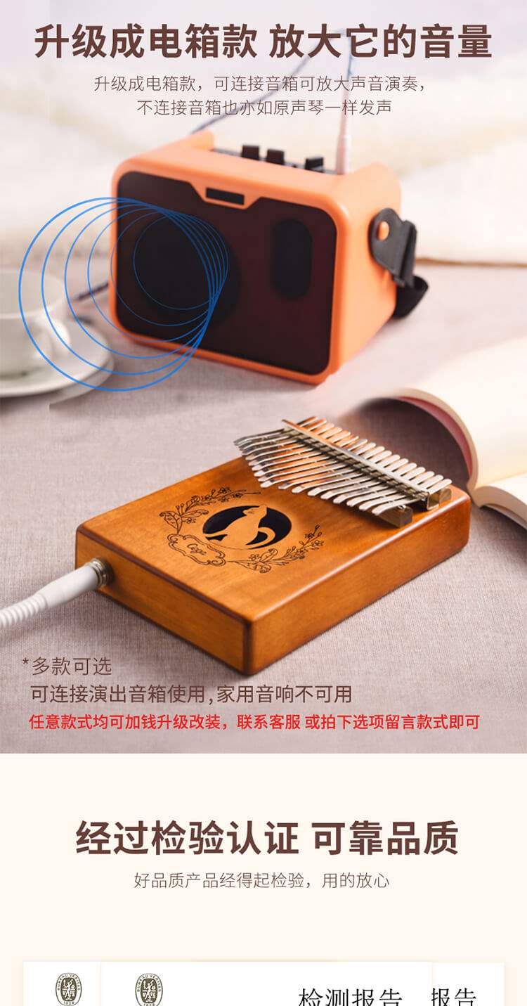 Đàn piano ngón tay cái Kalimbaqin 17 âm thanh thẻ bạch huyết người mới bắt đầu nhập dụng cụ ngón tay Muqin Kalinba ngón tay đàn piano - Nhạc cụ phương Tây đàn guitar mini