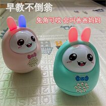 The tumbler will call mom and dad baby music story machine baby educational toys for boys and girls aged 0-1-2-3 years old