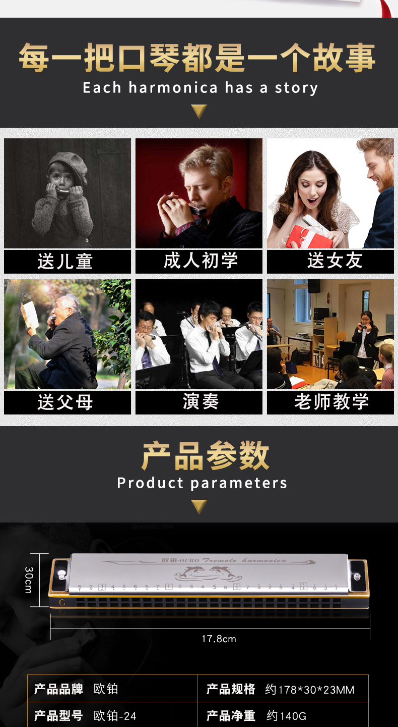 Harmonica người mới bắt đầu người lớn Giới thiệu học sinh trẻ tự học nhạc cụ 24 lỗ tremolo Harmonica c - Nhạc cụ phương Tây trống lắc