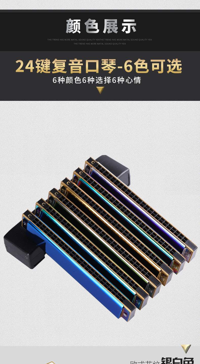 Harmonica người mới bắt đầu người lớn Giới thiệu học sinh trẻ tự học nhạc cụ 24 lỗ tremolo Harmonica c - Nhạc cụ phương Tây trống lắc