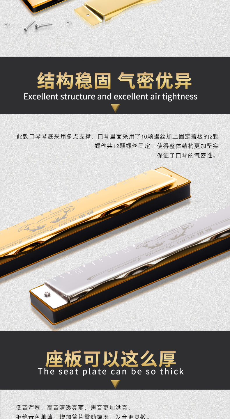 Harmonica người mới bắt đầu người lớn Giới thiệu học sinh trẻ tự học nhạc cụ 24 lỗ tremolo Harmonica c - Nhạc cụ phương Tây trống lắc