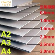 Các tông bìa cứng DIY màu xám các tông giấy bìa cứng các tông cứng bìa cứng mô hình bìa giấy a - Giấy văn phòng