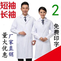 Elastic autumn and winter college students cotton nurse clothing lab coat chemical slim white coat laboratory sleeve doctor chemical