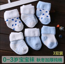 Pure cotton socks 0-3 months cotton spring and autumn winter thickened baby newborn 0 pine mouth sock 0-1 year old treasure