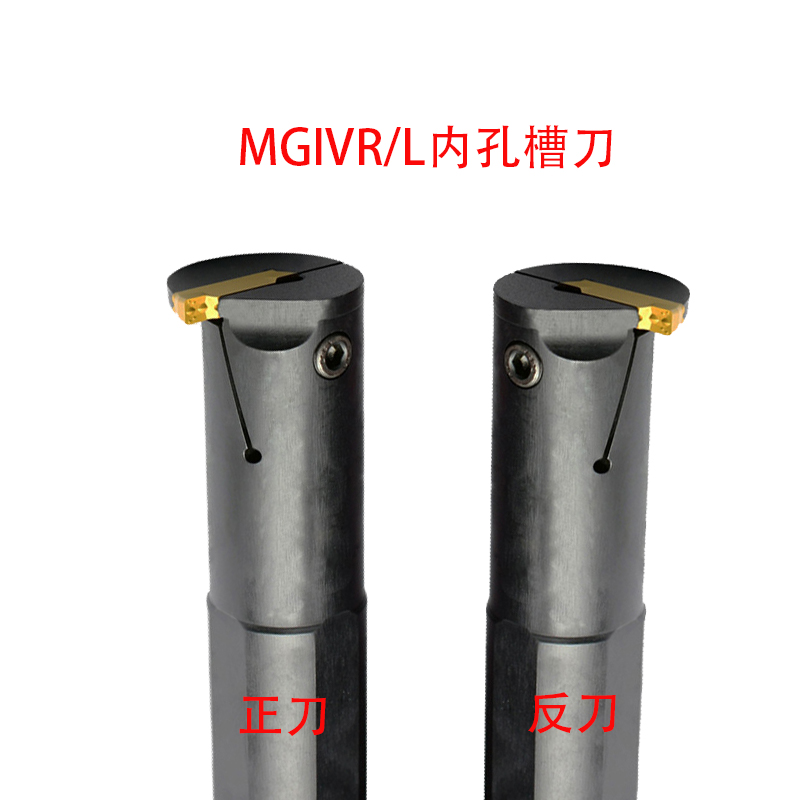 Numerical control knife-lever endonuclease MGIVR2520-3 inner hole trench knife-lever lathe cut off knife numerical control car knife cutter