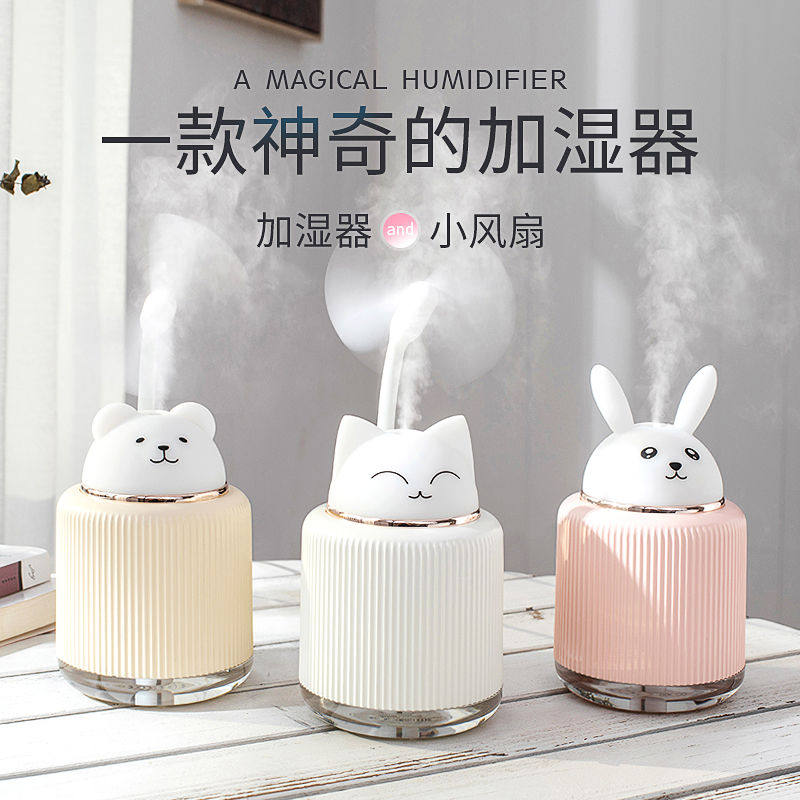 Mini humidifier USB small fan home bedroom cold mist humidifier small spray facial humidifier cartoon