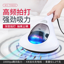 Mite removal instrument household bed UV sterilization vacuum cleaner small bed to remove mites artifact hand-held mite suction device
