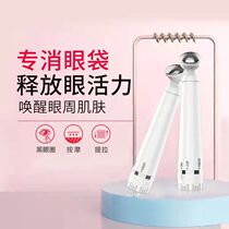 Womens special eye beauty instrument vibration massager importer electric eye beauty instrument negative ion massage pen