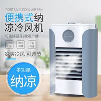 Mini Air Cooler Small Refrigerator Air Conditioner Electric Fan Home Bedroom Car Portable Bluetooth Air Conditioner