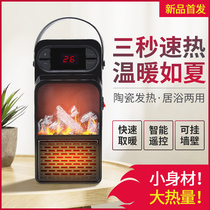 Heater small household electric heater bedroom bathroom energy-saving fast hot desktop heater mute can be timed