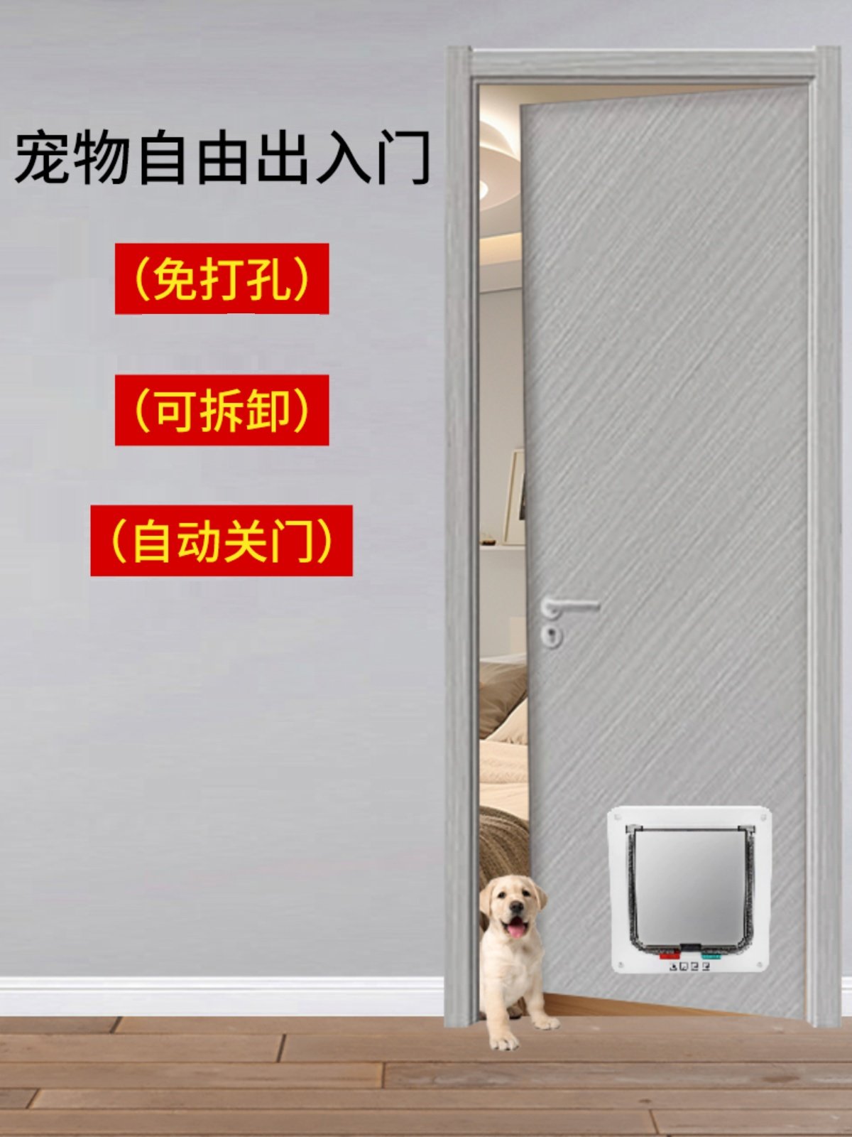 Pet Cat Bedroom Set Cat Door Free Entry and Exit Door Hole Puppy Entry and Exit Indoor Room Wooden Door