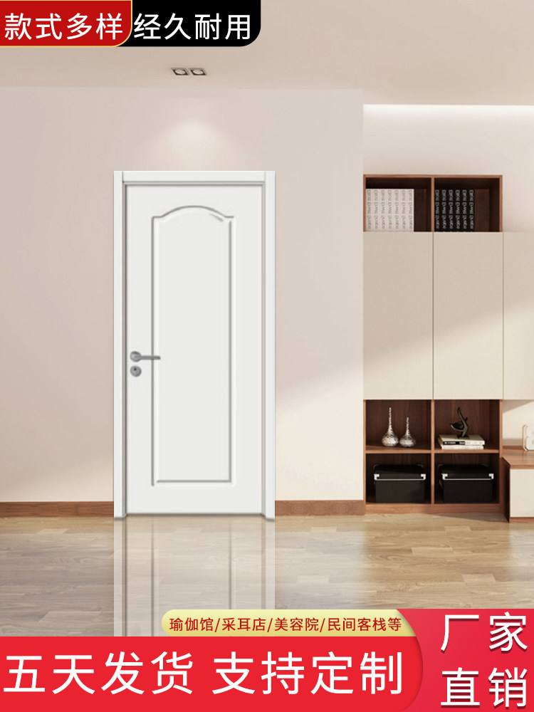 Paint-Free Door, Solid Wood Composite, Indoor Bedroom Door Set, Hotel Wooden Door, Indoor Door, Room, Silent Door