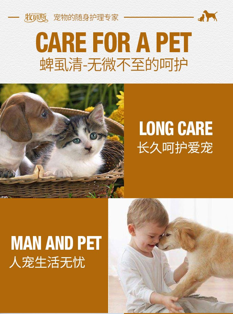 虱 Mèo và chó đến bọ chét ngoài bọ cạp ký sinh trùng chó ký sinh trùng trong ống nghiệm - Cat / Dog Medical Supplies