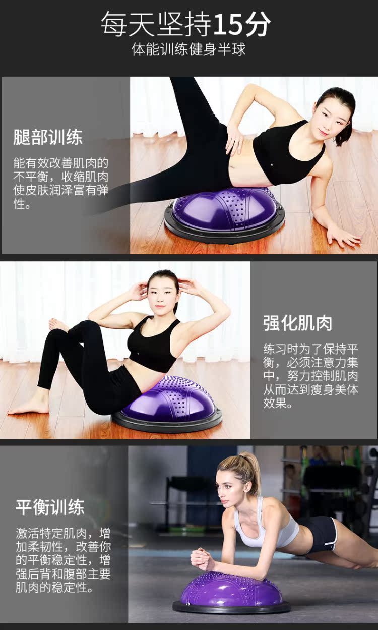 Yoga thiết bị thể dục cân bằng bóng bán cầu đào tạo bóng tập thể dục Pula nhà bán vòng tròn cắm dày bóng tốc độ - Yoga thảm yoga giá rẻ