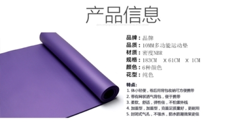 Người mới bắt đầu mở rộng tập thể dục mat yoga mat yoga Yu cà phê thể dục khiêu vũ lớn quá khổ chăn thiết bị thể dục quốc phòng - Yoga thảm tập yoga tpe