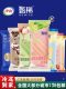 Yili Zhenxi Ice Cream Series Jasmine Lychee Fresh Milk Dark Chocolate Ice Cream Internet Celebrity Ice Cream