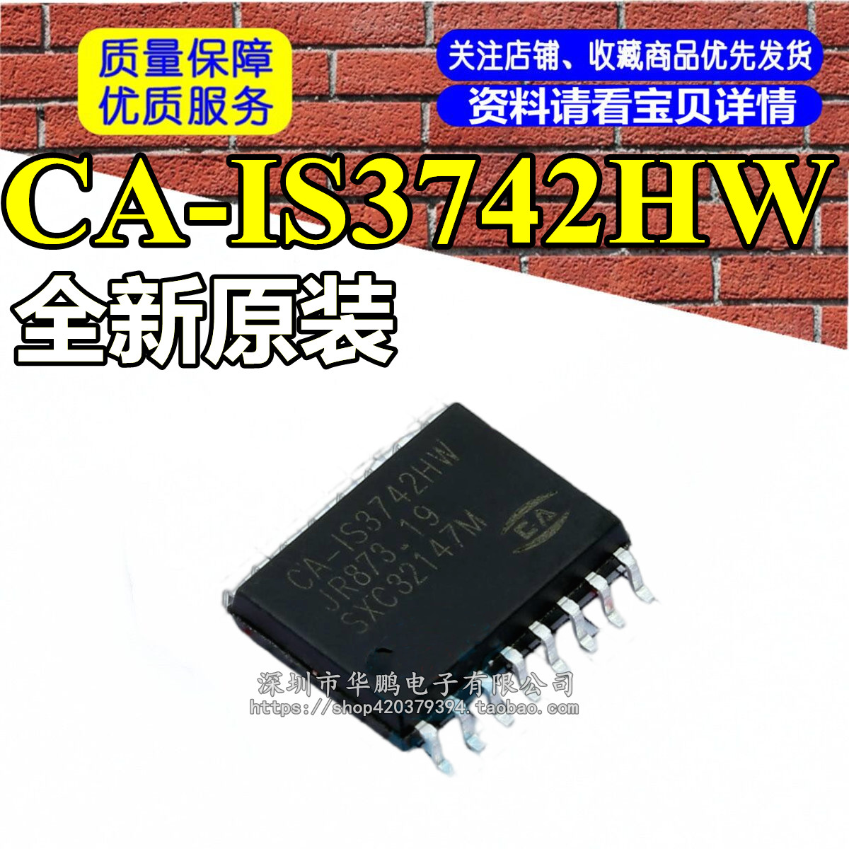 CA-IS3741/3742 CA-IS3760 CA-IS3761/3762 HN/HW LN/LW 数字隔离