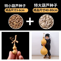 (Очень маленький+очень большой) 20 капсул каждая