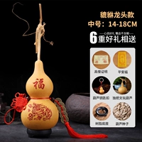 貔貅 Кран 14-18 см (купить один получен шесть)