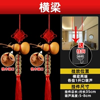 Луч (2 персикового дерева открытие)