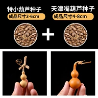 (Special+Tianjin Port) 20 капсул каждая