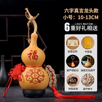 Шесть-символ мантра крана 10-13 см (купить одну, получи одну бесплатную шесть)