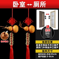 Спальня находится в туалете (1 персиковое дерево открытие +1 не открывает рот)