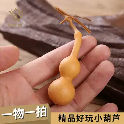Natural text play small gourd One thing one picture can be selected iron package gold package pulp Old gourd American boutique play hand twist