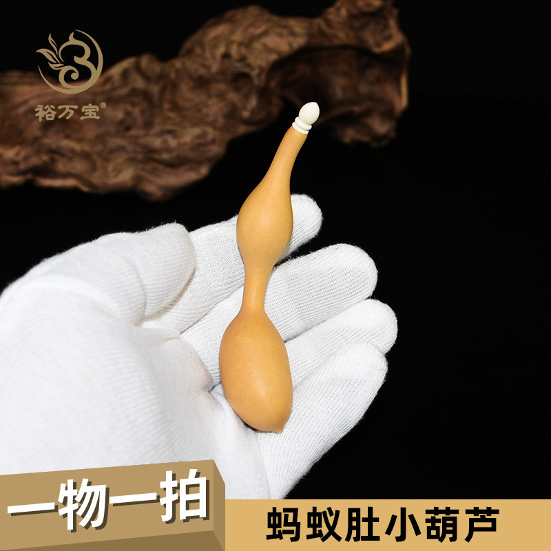 Natural Text Play Gourd American Hand Twist Ant Belly Ruyi Tianjin Mouth Can Pick Three Pavilion Small Plinth With Tap