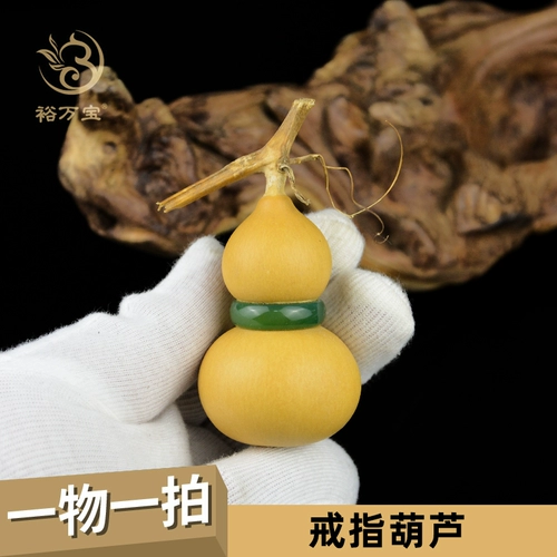 Подходящее кольцо кольца натуральная тыква бутик Венван пышный пышная железная сумка Золотая маленькая тыква, чтобы играть с украшениями одна вещь