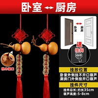 Спальня на кухне (1 персиковое дерево открывается+1 без открытия)