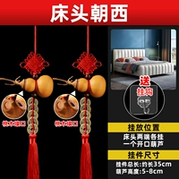 Прикроватное лицо на запад (2 персикового дерева)