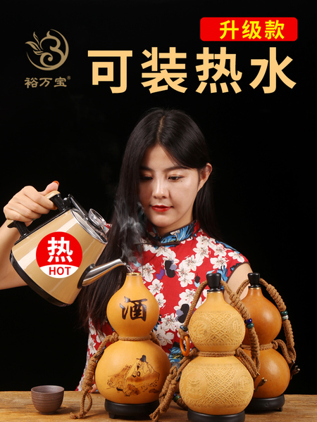 葫芦酒壶可装热水壶酒葫芦天然葫芦装酒古风挂件随身水杯酒瓶道具