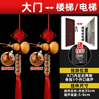 Ворота к лестнице или лифтам (2 персикового дерева)