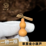 Толстый мех золотой бутик руки скручивая маленькую тыкву фаворитов