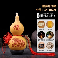 貔貅 Open Model 14-18 см (купить один получить шесть)