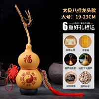 Лотерея сплетни Тай Чи 19-23 см (купи один, получи один бесплатно)