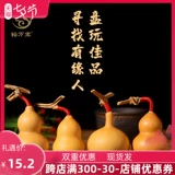 Маленькая тыква рука в траве золотая золотая натуральная плазма Бабао играет в подвесных тыкдах, играя в тыкв