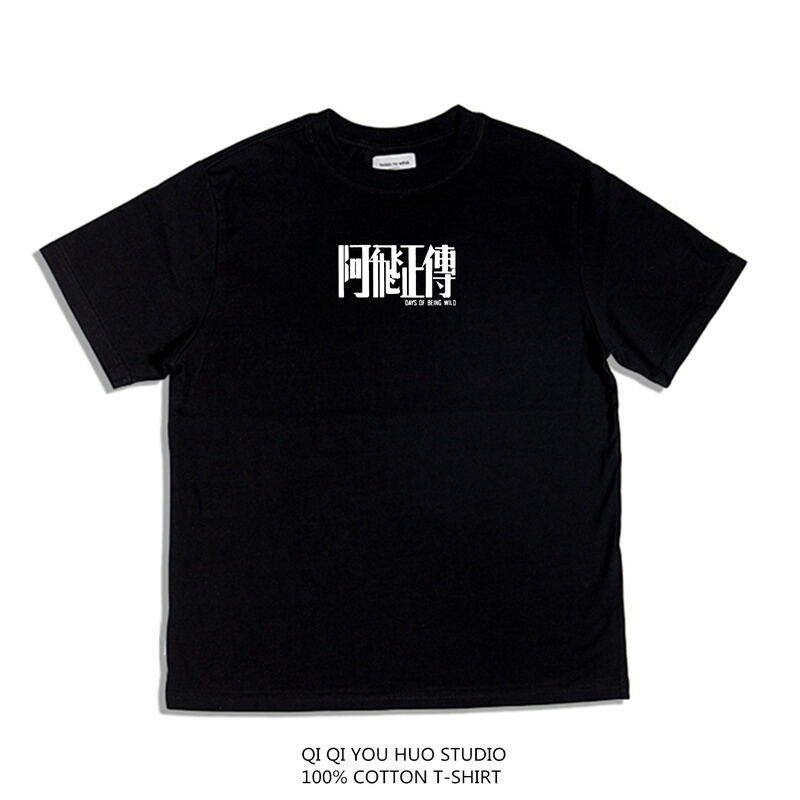 Digital Direct-Print Wong Kar-Wai Movie a Flying Dagger with Cheung Kong-Hoi Printed T-Shirt, Pure Cotton, Loose Fit, Short Sleeve, Heavyweight Vintage