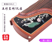 The Dunhuang guzheng 694-LC Wucai is presented with a Xiangpeock pattern 694LC-C Xiangyun Tukao Level Playing Type Guzheng