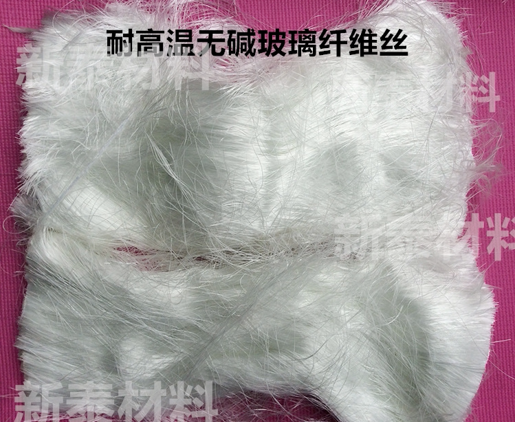 High-Temperature Resistant Partition Board Fiberglass Insulation Board Reinforced Fiberglass Cut-To-Length Fibers 60cm Length Soft Fibers